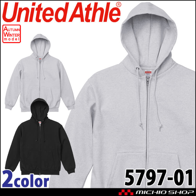 United Athle  CAB ユナイテッドアスレ 厚手スウェット フルジップパーカー(裏起毛) 5797-01 秋冬 カジュアル ダブルスライダー
