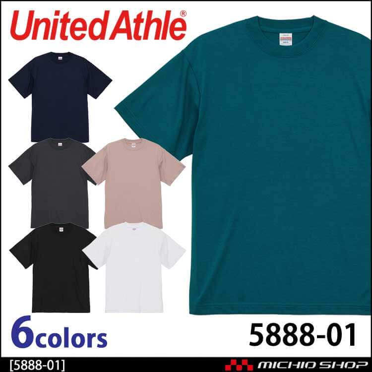 United Athle  CAB ユナイテッドアスレ 5.3オンス T/C バーサタイル Tシャツ 5888-01 T/C素材 アダルト ダンス 学園祭