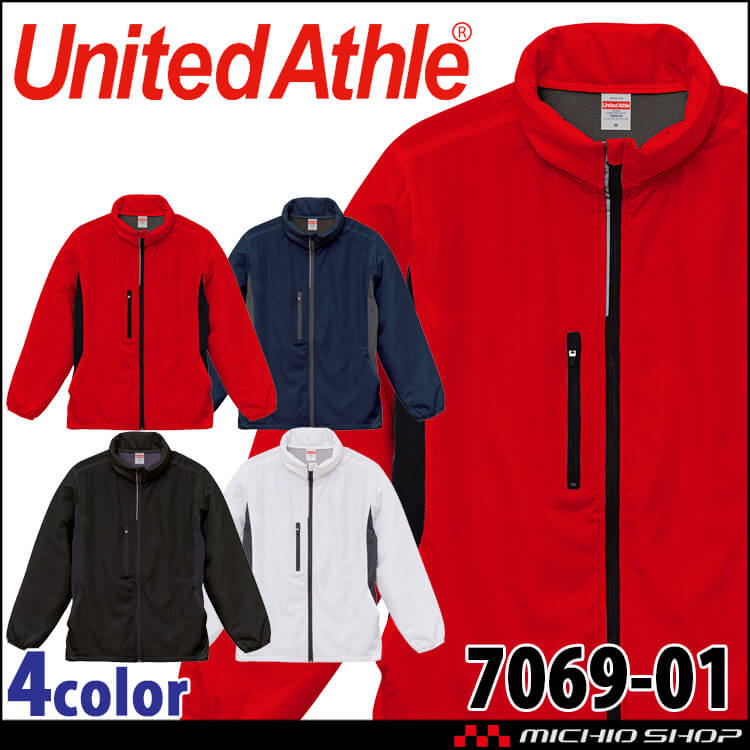 ユナイテッドアスレ マイクロリップストップ フードイン ジャケット（裏フリース) 7069-01 男女兼用 おしゃれ アウトドア