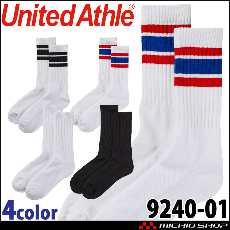 United Athle CAB ユナイテッドアスレ クルーソックス 9240-01 22-25cm 靴下 抗菌 防臭