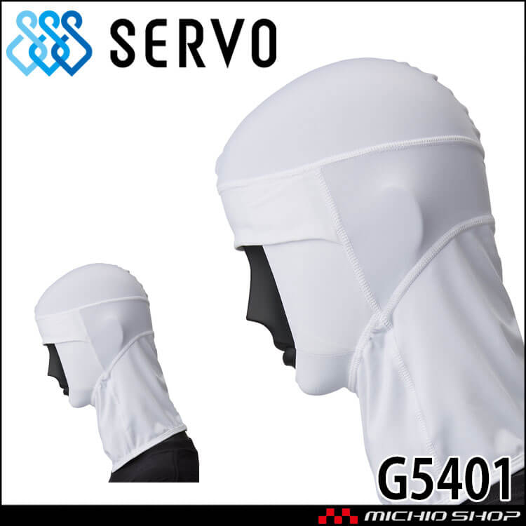 衛生帽子 ヘアネット G5401 サーヴォ SERVO フードファクトリー 食品工場白衣