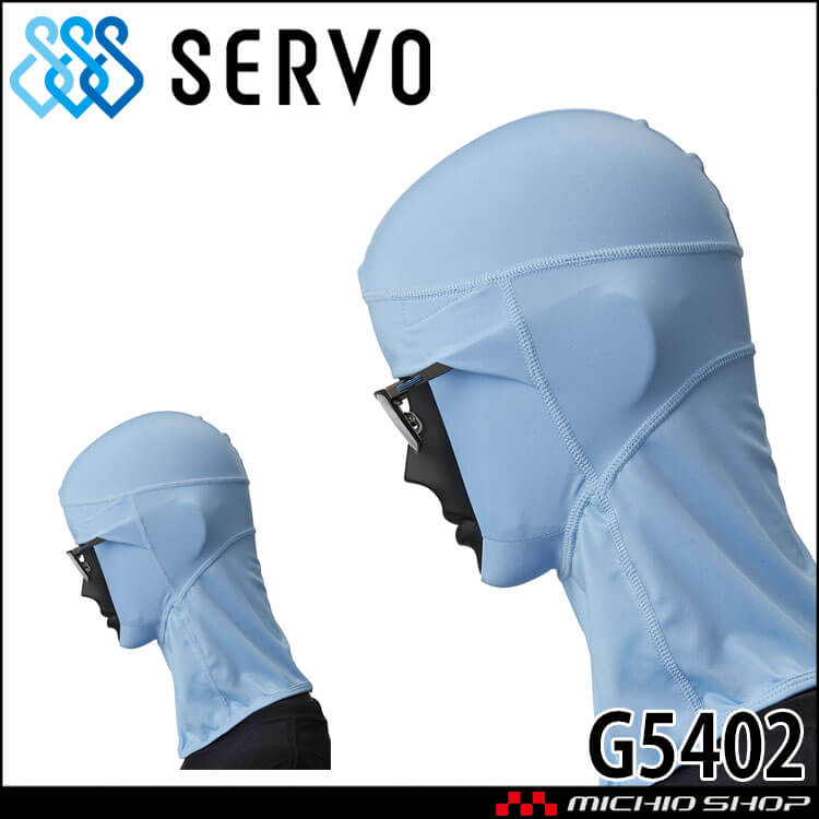 衛生帽子 ヘアネット G5402 サーヴォ SERVO フードファクトリー 食品工場白衣