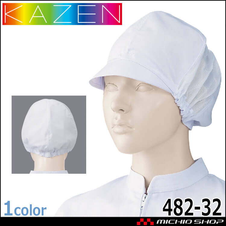 食品工場白衣 女子帽子 6枚ハギ メッシュ付 482-32 2枚入 カゼン KAZEN フードファクトリー 衛生帽子 制服 ユニフォーム