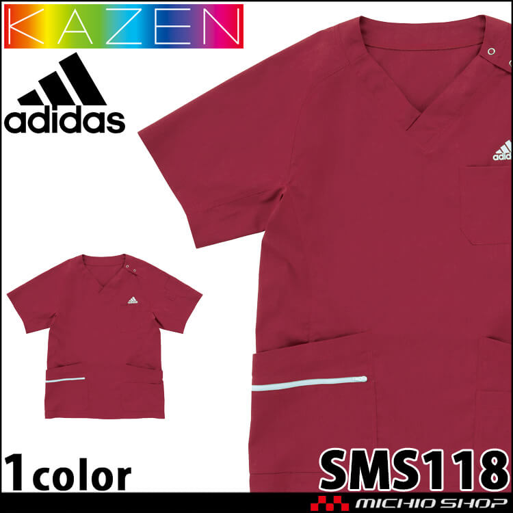 医療 介護 看護 メンズスクラブ SMS118 KAZEN カゼン adidas アディダス 制服 ユニフォーム