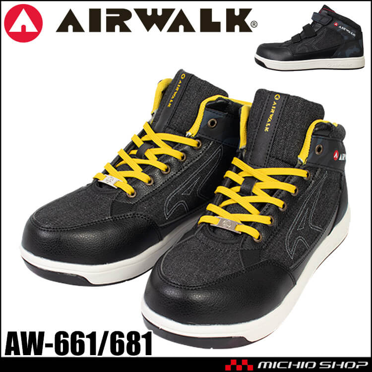 安全靴 AIRWALK エアウォーク AW-661 AW-681 ユニワールド 耐滑 軽量