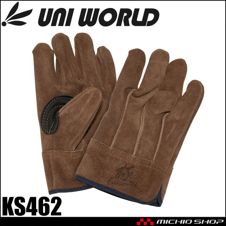 作業用手袋 指先の極PRO KS462 オイルブラウン牛本革 背縫い 黒当付 ユニワールド 5双組