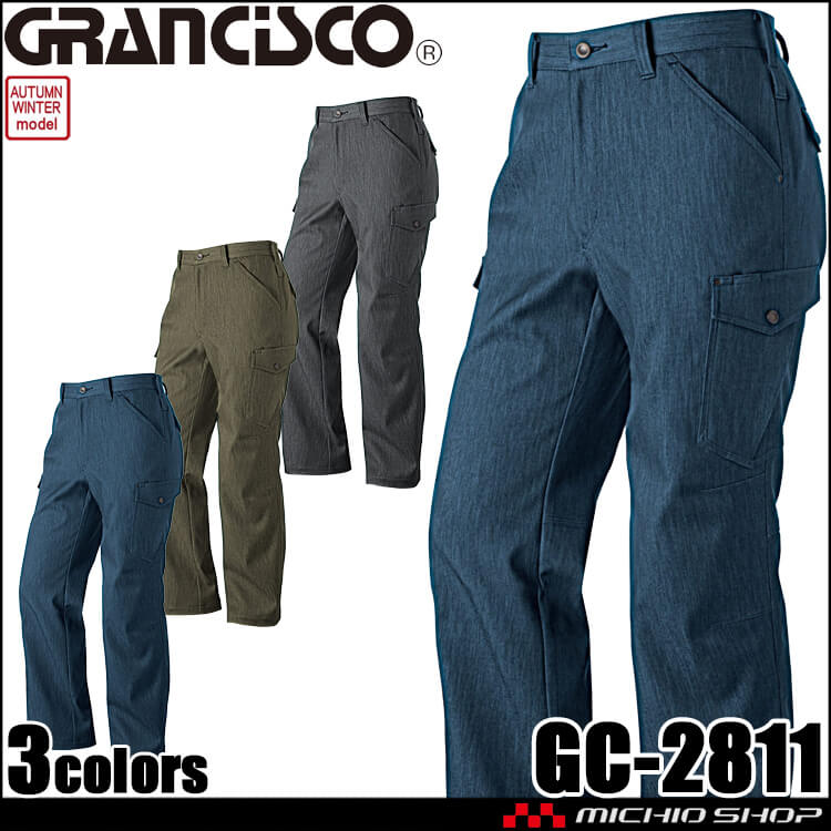 GRANCISCO グランシスコ カーゴパンツ GC-2811 タカヤ商事 作業服 秋冬