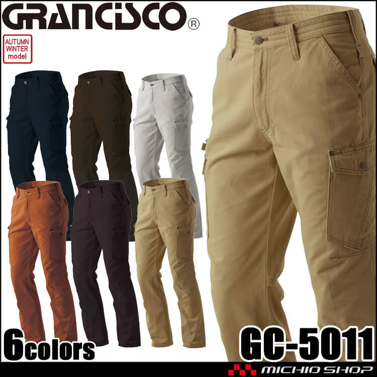 GRANCISCO グランシスコ カーゴパンツ GC-5011 タカヤ商事 作業服 秋冬