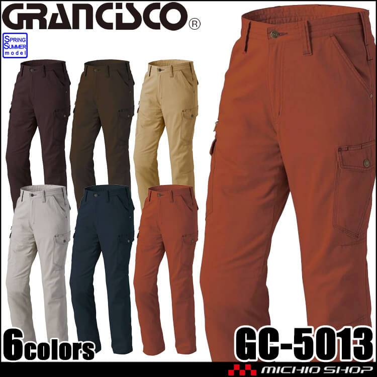 GRANCISCO グランシスコ カーゴパンツ GC-5013 タカヤ商事 作業服 春夏