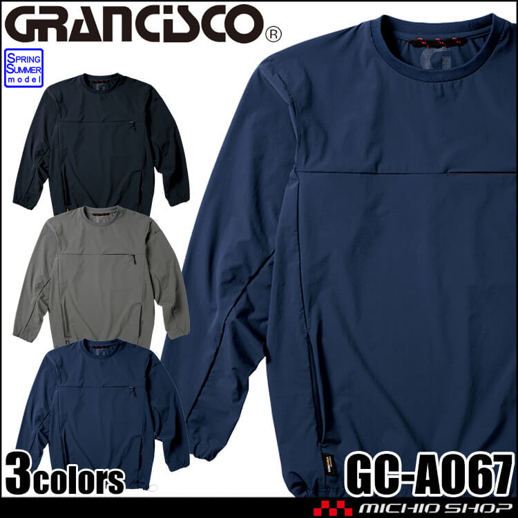 GRANCISCO グランシスコ プルオーバー GC-A067 タカヤ商事 作業服 春夏