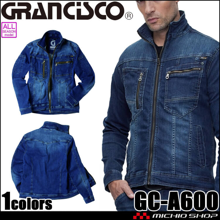 GRANCISCO グランシスコ デニムジャケット GC-A600 タカヤ商事 作業服 コーデュラ 通年