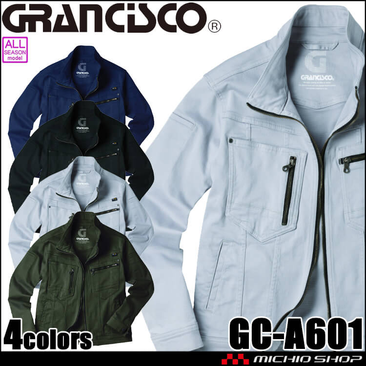 GRANCISCO グランシスコ ジャケット GC-A601 タカヤ商事 作業服 コーデュラ 通年
