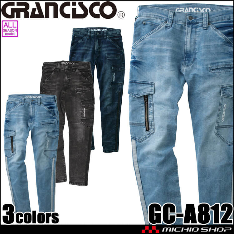 GRANCISCO グランシスコ デニムカーゴパンツ GC-A812 タカヤ商事 作業服 通年