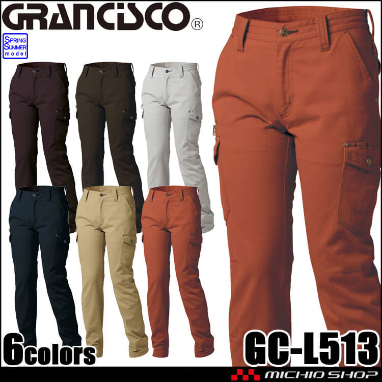 GRANCISCO グランシスコ レディースカーゴパンツ GC-L513 タカヤ商事 作業服 春夏