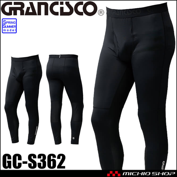GRANCISCO グランシスコ ロングパンツ GCS-362 インナー タカヤ商事 春夏 2026年春夏新作