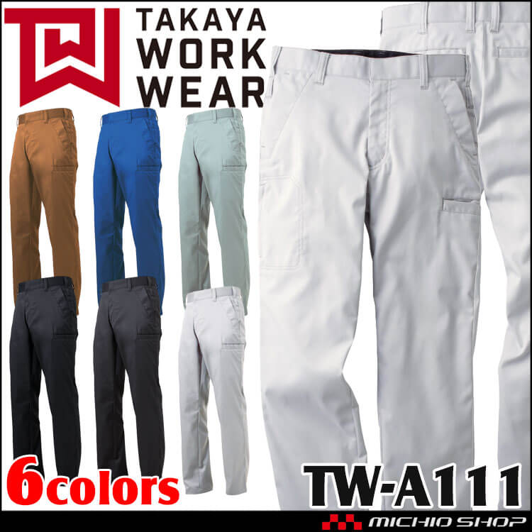 TAKAYA デザインパンツ TW-A111 タカヤ商事 作業服 秋冬用 男女兼用