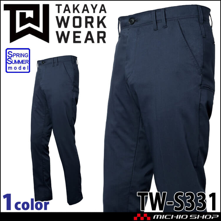 タカヤ商事 タカヤワークウェア デザインパンツ TW-S331 春夏 ストレッチ エコ素材  作業服