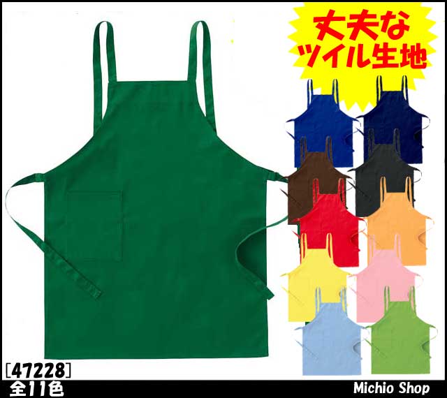 作業服 サービス業 クロダルマ エプロン 47228 KURODARUMA