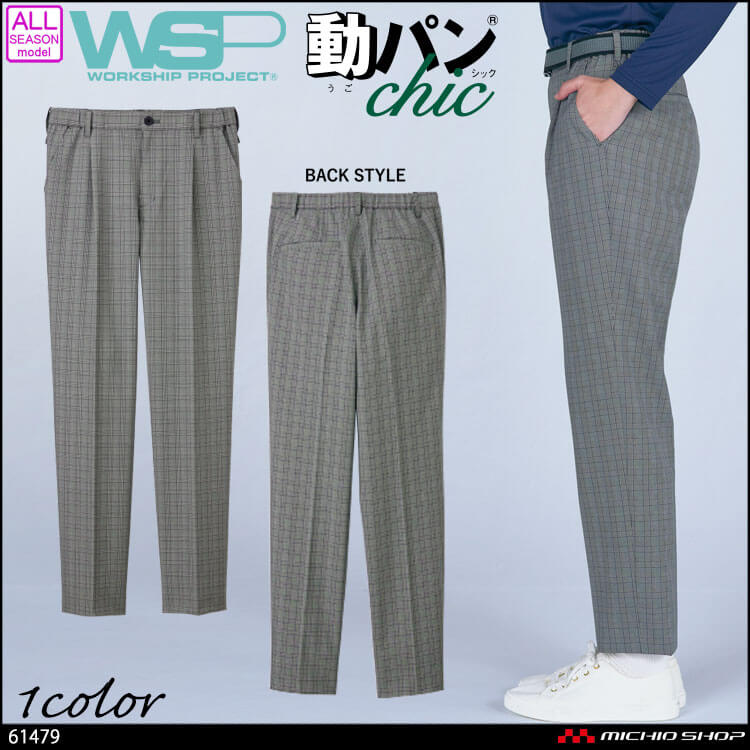 おしゃれ 掃除 清掃 スタッフ アミューズメント ユニフォーム