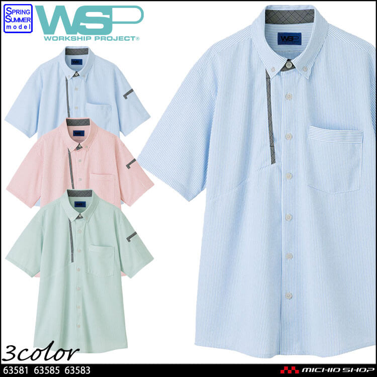 おしゃれ 掃除 清掃 スタッフ アミューズメント ユニフォーム