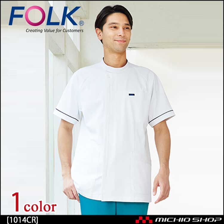 医療 介護 看護 制服 FOLK フォーク 男子上衣 1014CR