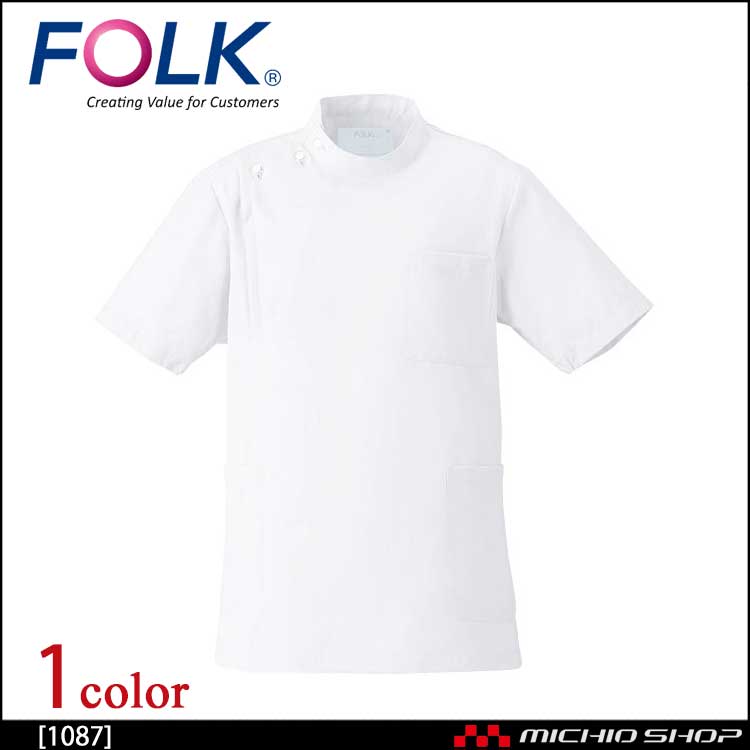 医療 介護 看護 制服 FOLK フォーク 男子上衣 1087