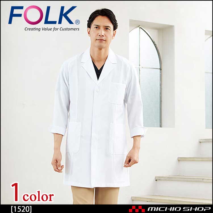 医療 介護 看護 制服 FOLK フォーク 男性ハーフコート 1520