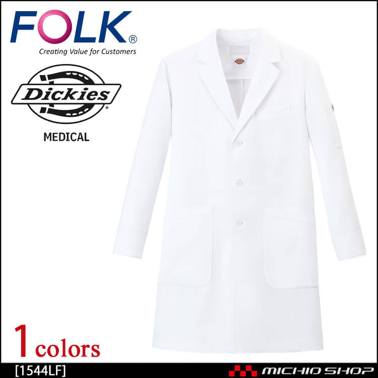 医療 介護 看護 制服 メンズ FOLK フォーク Dickies ディッキーズ コート 1544LF 2025年秋冬新作