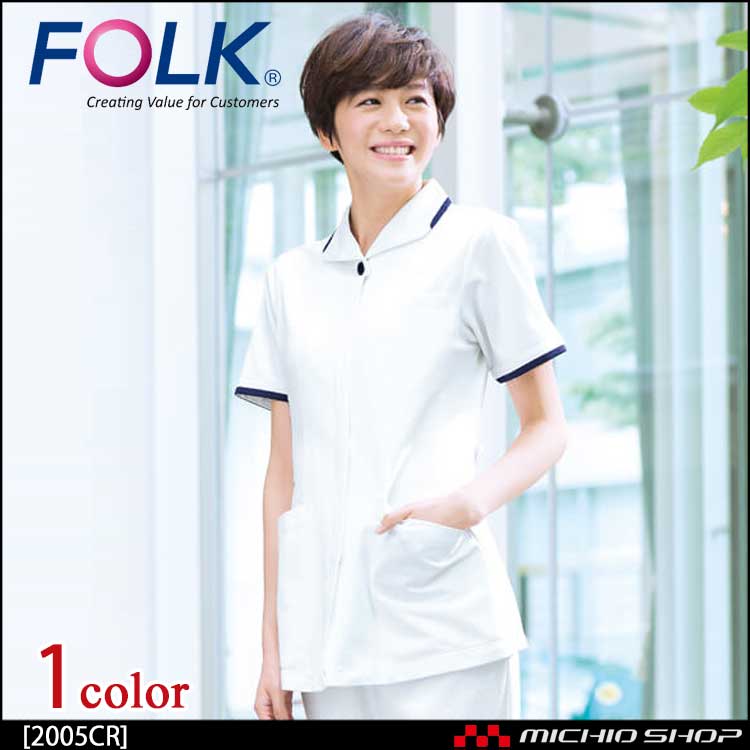 医療 介護 看護 制服 FOLK フォーク チュニック 2005CR