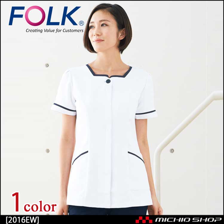医療 介護 看護 制服 FOLK フォーク チュニック 2016EW