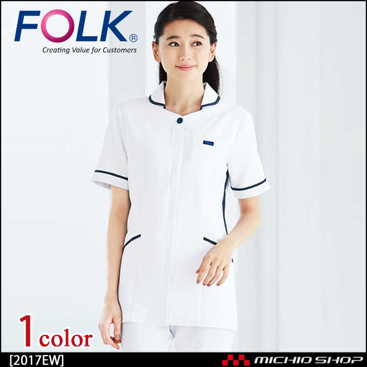 医療 介護 看護 制服 FOLK フォーク チュニック 2017EW
