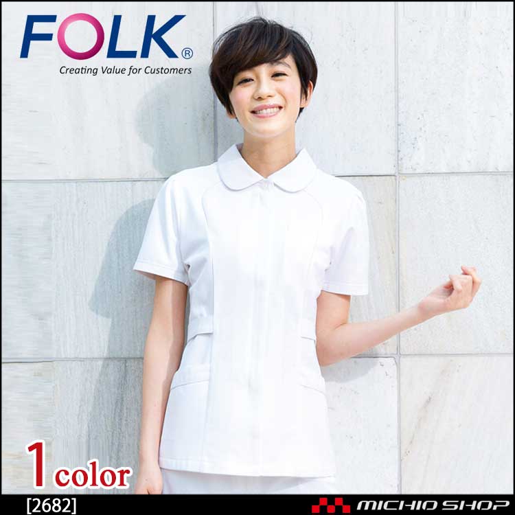 医療 介護 看護 制服 FOLK フォーク チュニック 2682