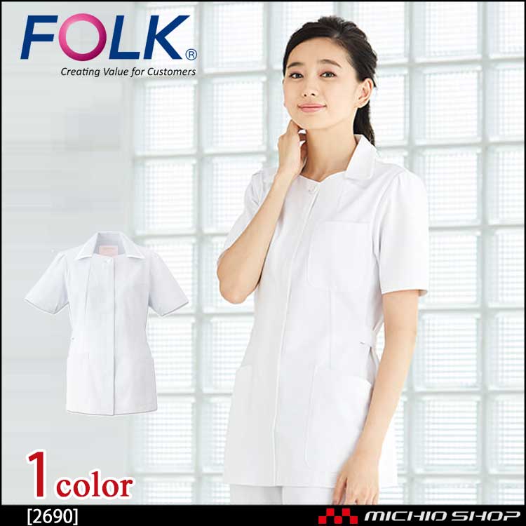医療 介護 看護 制服 FOLK フォーク チュニック 2690