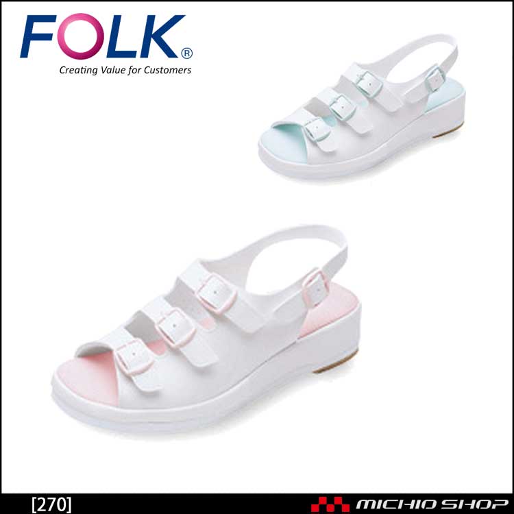 医療 介護 看護 仕事靴 FOLK フォーク シューズ コンフォートサンダル 270 ブルー・ピンク