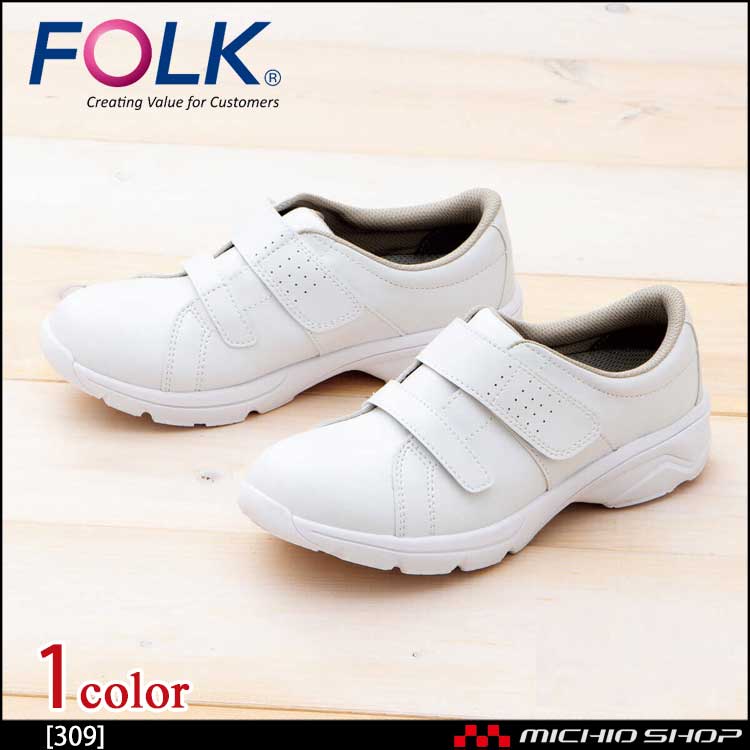 医療 介護 看護 制服 FOLK フォーク シューズ ライトムーブ2　ナースシューズ 309