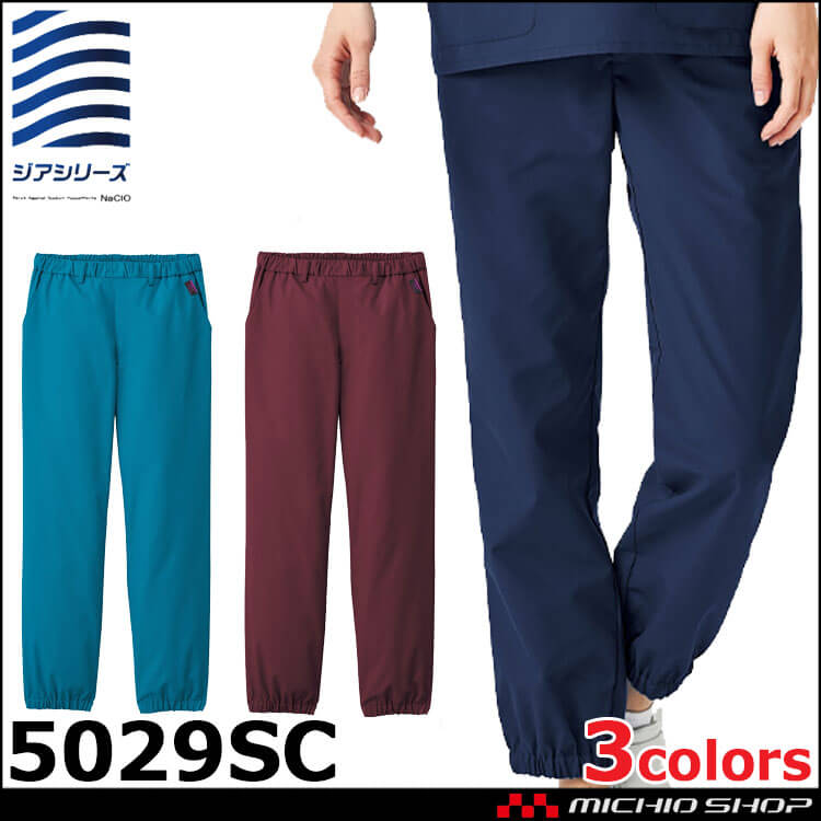 医療 介護 看護  制服 FOLK フォーク ジアスクラブ パンツ 5029SC