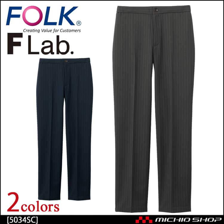 医療 介護 看護 制服 メンズスクラブパンツ 5034SC F Lab. FOLK フォーク 男性用 ストライプ