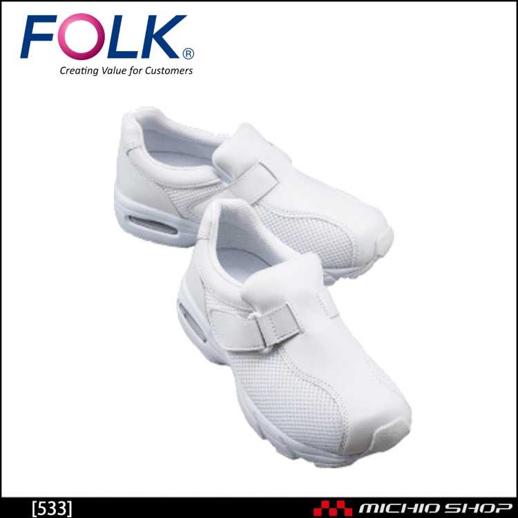 医療 介護 看護 仕事靴 FOLK フォーク シューズ シェスタースポーツ 533 ホワイト