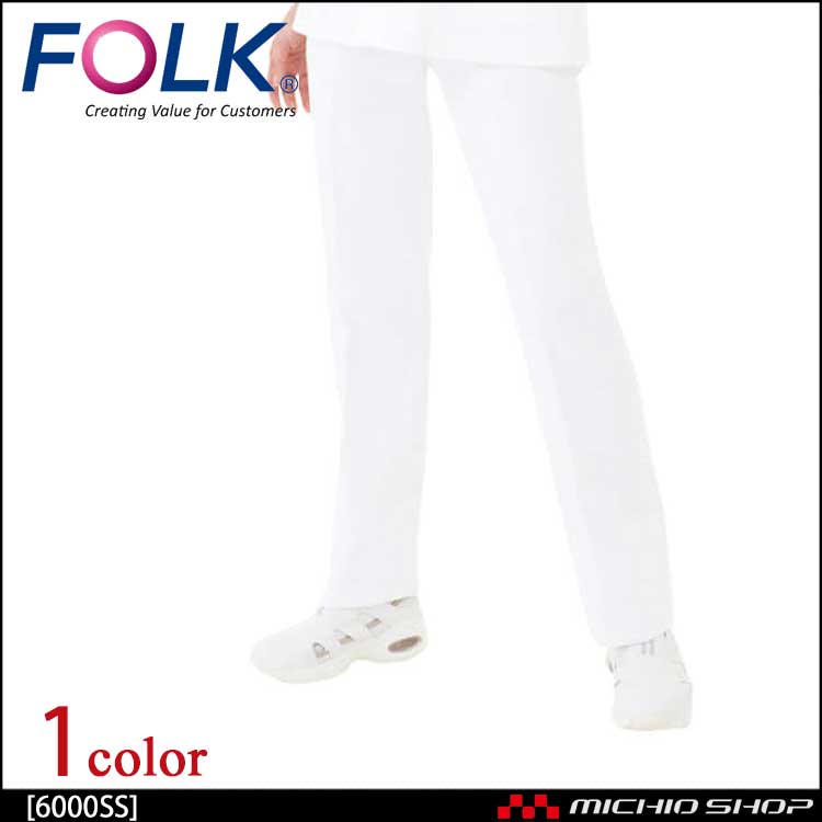 医療 介護 看護 制服 FOLK フォーク ストレートパンツ 6000SS