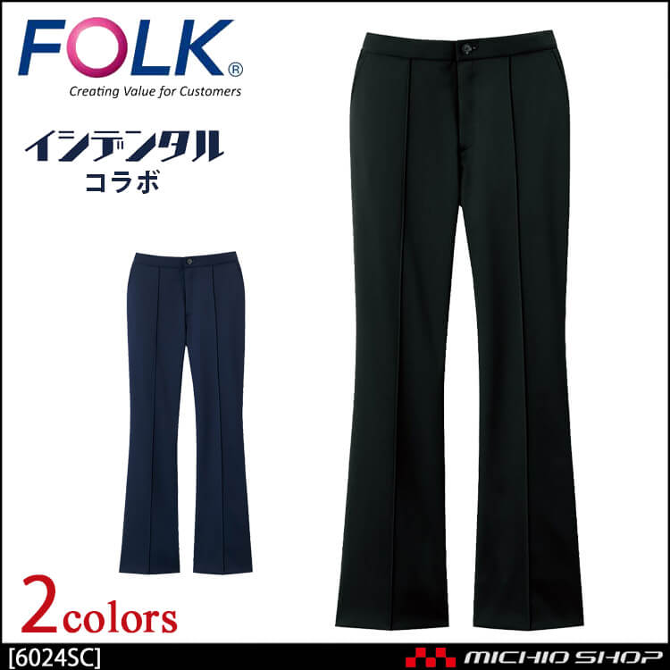 医療 介護 看護 制服 レディース FOLK フォーク パンツ 6024SC 2025年秋冬新作