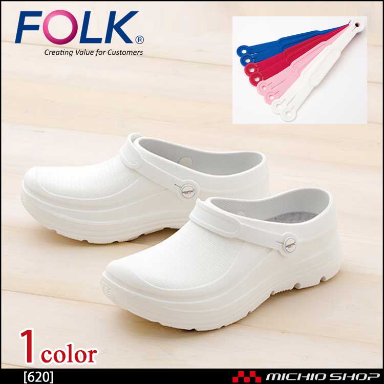 医療 介護 看護 仕事靴 FOLK フォーク シューズ スクラビングシューズ 620