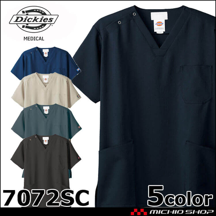 医療 介護 看護  制服 Dickies ディッキーズ スクラブ 7072SC FOLK フォーク
