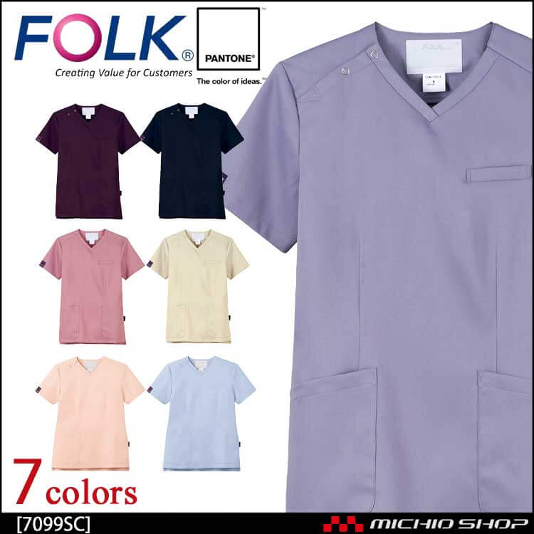 PANTONE パントン レディススクラブ 7099SC 医療 介護 看護 制服 FOLK フォーク