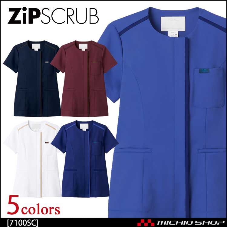 医療 介護 看護 制服 FOLK フォーク ジップスクラブ 7100SC