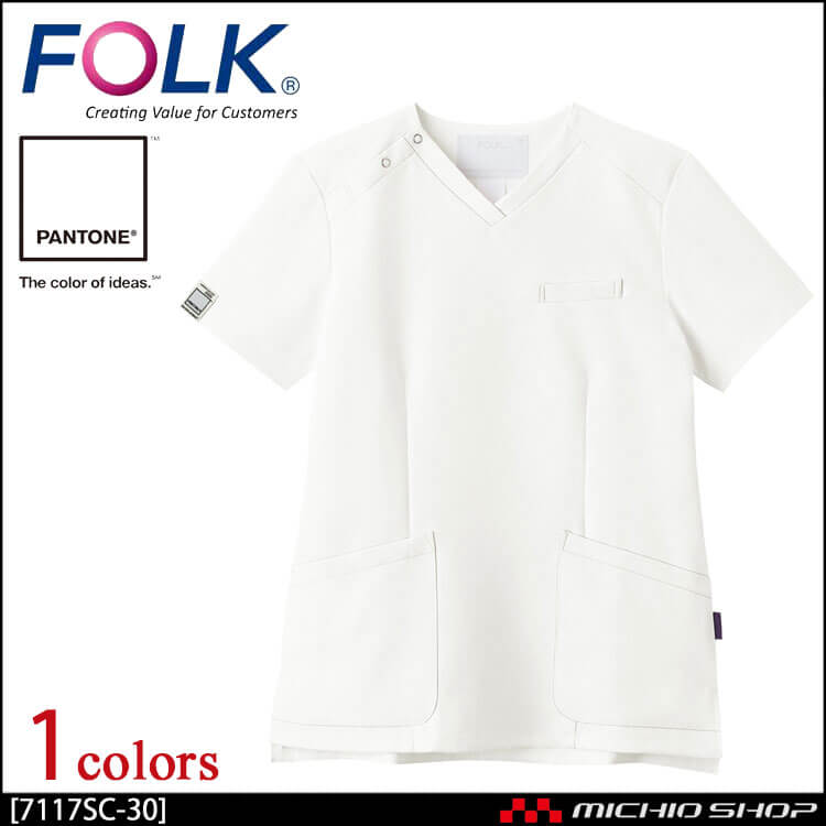 [4月中旬入荷先行予約]医療 介護 看護 制服 レディース FOLK フォーク PANTONE パントン スクラブ 7117SC 2026年春夏新作