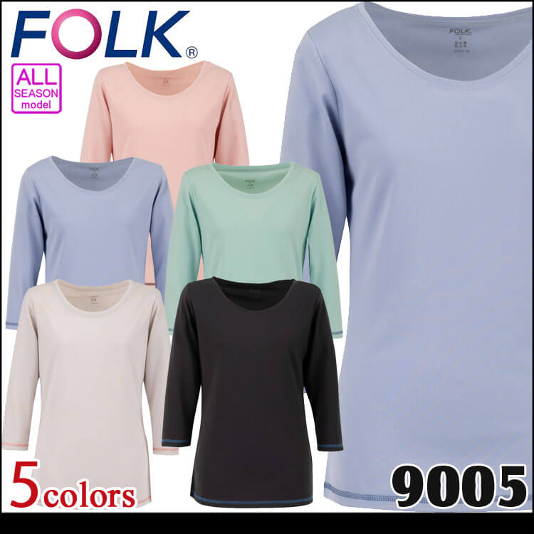 インナー 医療 介護 看護 制服 FOLK フォーク レディスカットソー（7.5分袖）9005 オールシーズン コンプレッション