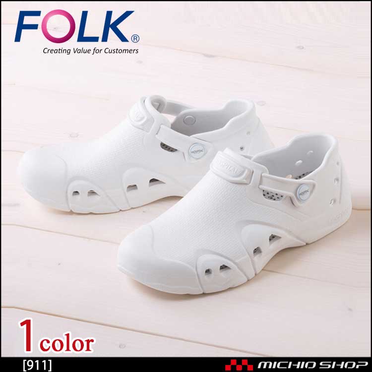 医療 介護 看護 仕事靴 FOLK フォーク シューズ ノベルナース 911