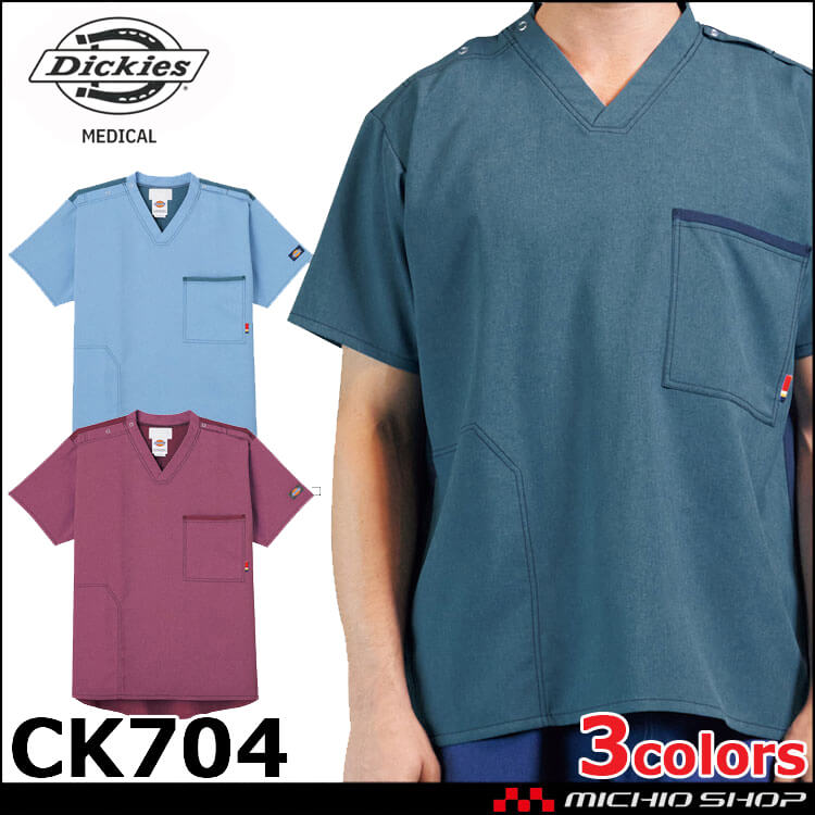 医療 介護 看護 制服 FOLK フォーク Dickies ディッキーズ スクラブCK704