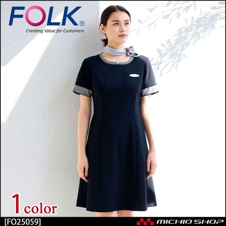 医療 介護 看護 制服 FOLK フォーク nuovo ヌーボ ワンピース FO25059