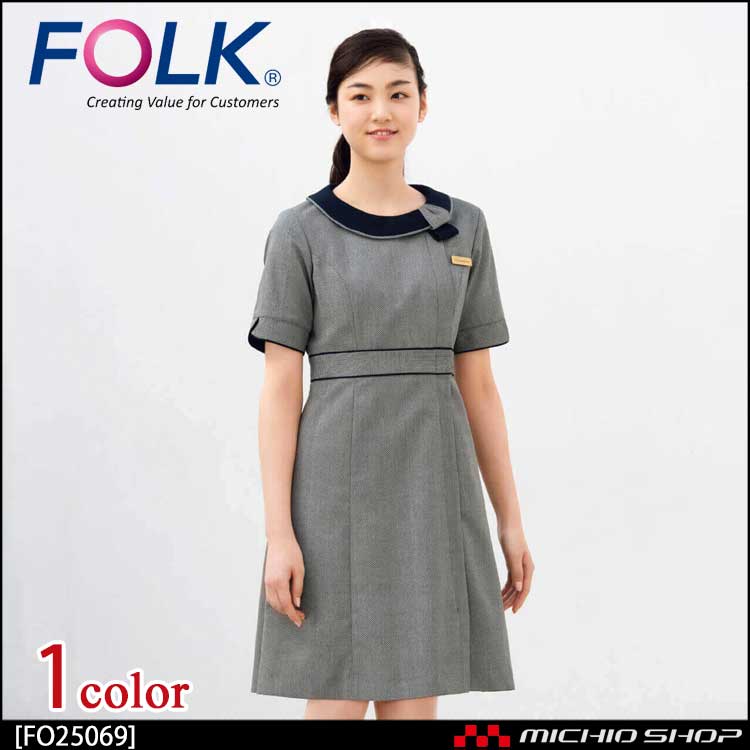 医療 介護 看護 制服 FOLK フォーク nuovo ヌーボ ワンピース FO25069